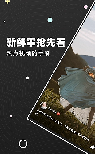 玫瑰视频界面展示3